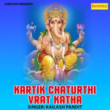 Kartik Chaturthi Vrat Katha